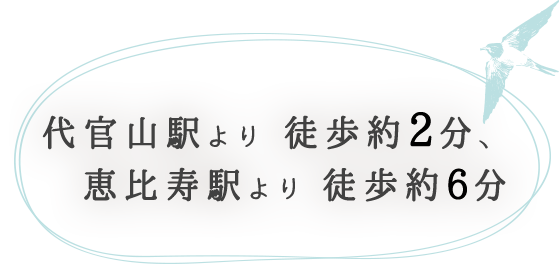 キワのキワまで脱毛できる